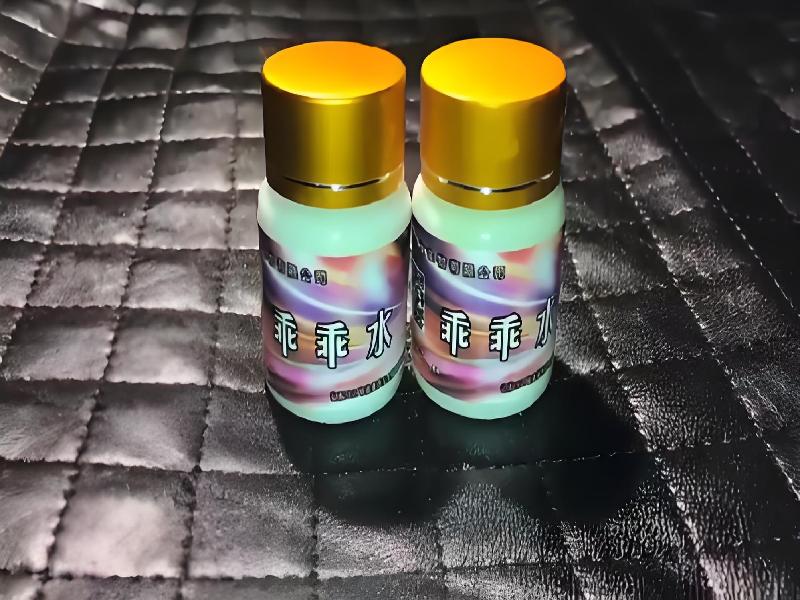 女士专用蓝精灵5053-Bcl型号